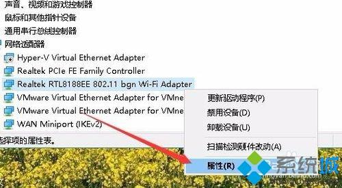 简单几步解决win10wifi一直断开连接不上的问题