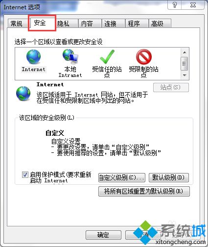 XP系统怎么在ie浏览器添加信任站点