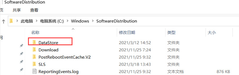 Win10无法升级Win11 win10升级提示出现＂0x80070002＂错误提示的解决方法