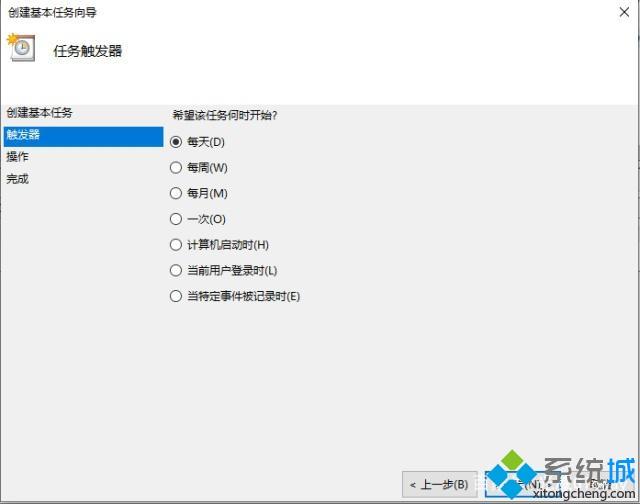 让win10系统快速关机的4种方法