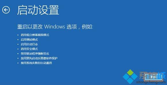 win10更换显示器后显示“输入不支持”的解决方法