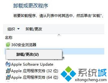 win10打开程序错误状态0xc0000020的两种解决方法