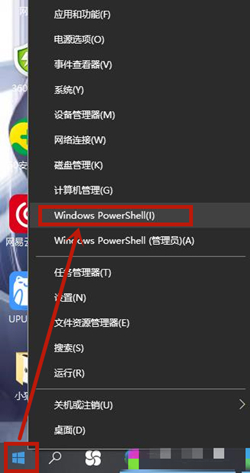 win10如何打开注册表编辑器