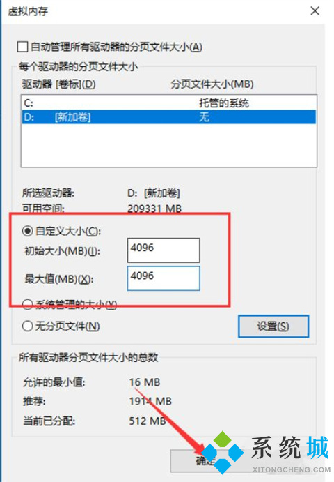 电脑内存不足怎么清理 电脑内存不足的清理方法