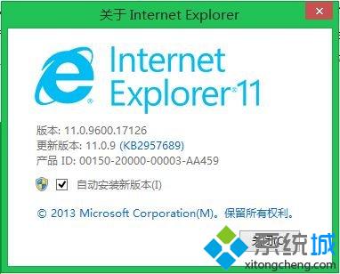 微软修复59枚安全漏洞升级Win8.1版IE11.0.9【图文】