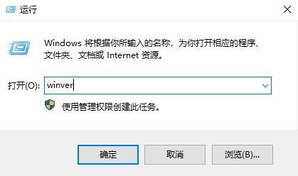 如何查看windows版本 电脑系统版本在哪里看