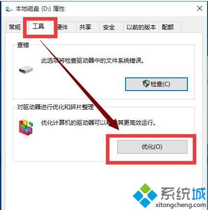 Win10系统突然非常卡怎么办|Win10系统突然非常卡的解决方法