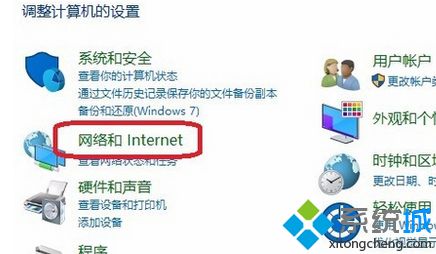 win10显卡硬件加速怎么关闭_win10显卡硬件加速关闭方法