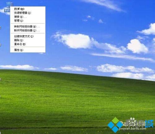 xp系统外部设备连接电脑后不提示发现新硬件怎么办