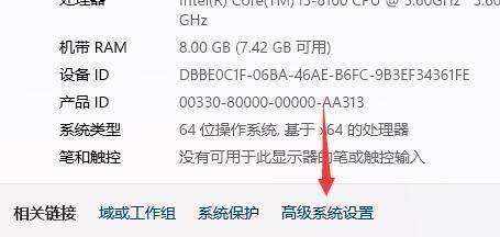 win11总是自动重启 win1关机自启解决方法