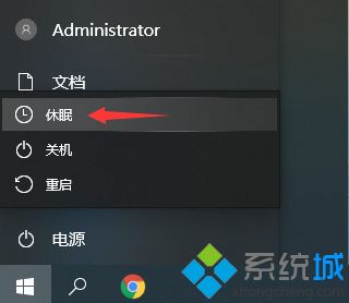 win10睡眠和休眠有何不同_win10休眠和睡眠的区别