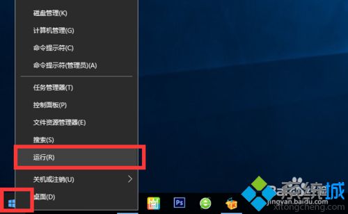 windows10系统如何开启arp防火墙