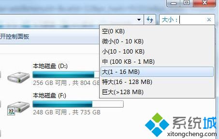 win7怎么搜索大文件 win7搜索大文件夹的详细步骤