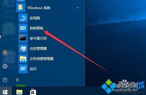 Win10本地账户名称怎么改？老司机教你改Win10本地账户名称