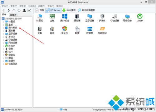 win10计算机序列号怎么查看？win10查看计算机序列号的方法