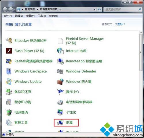 win7系统下ie9浏览器无法卸载如何解决