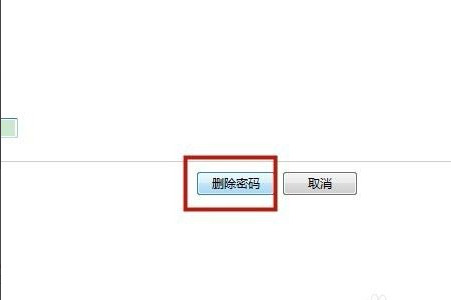 电脑锁屏密码怎么取消_如何关闭电脑锁屏密码