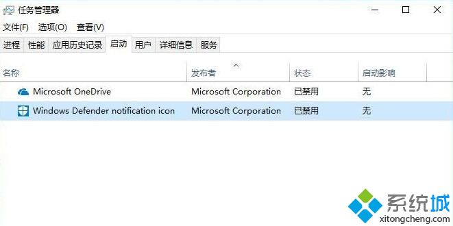 Win10系统msascuil.exe启动项如何禁用