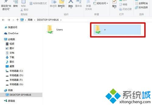 Win10系统网络共享功能怎么用？Windows10网络共享功能使用方法