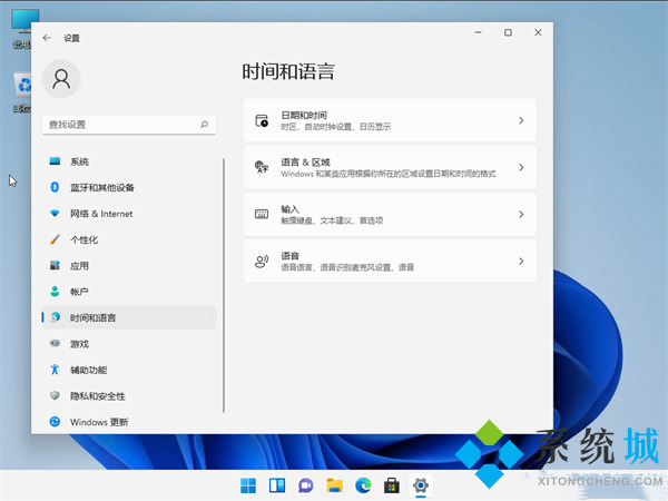 win11运行安卓app win11运行安卓app方法教程