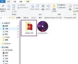 win10系统安装不了adobe premiere pro cs6破解版怎么办