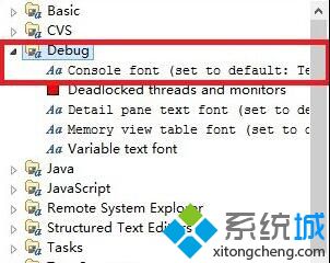 win10系统如何更改Eclipse字体大小