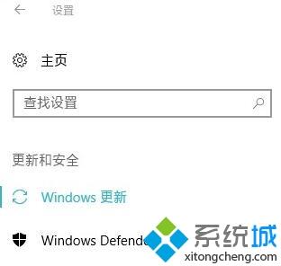 win10系统如何限制更新补丁下载速度