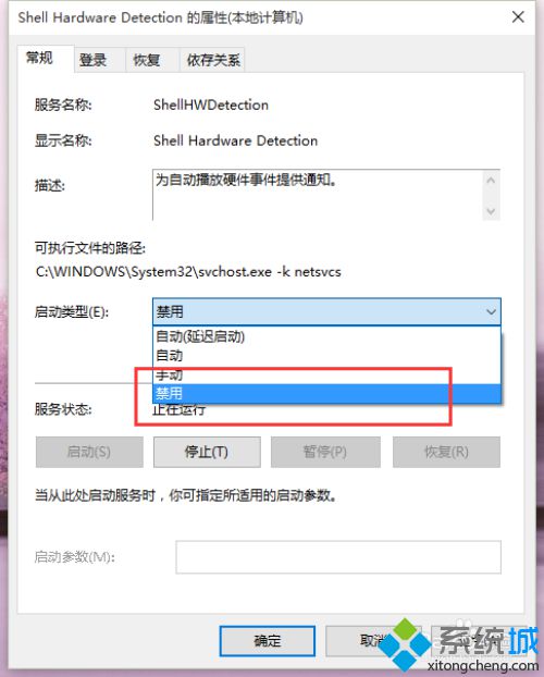 win10系统无法读取光盘如何解决 win10系统读取光盘失败的解决方法