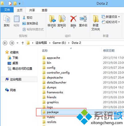 windows10系统下dota2无法连接steam如何解决