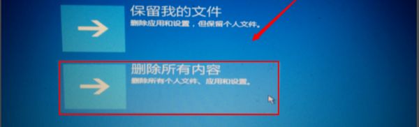 关于win10系统修复失败进不了系统的处理办法