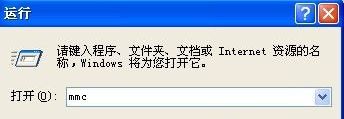 windows xp系统下恢复NTFS分区格式默认权限的方法