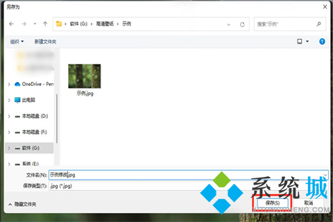 win11怎么压缩图片 win11使用自带软件压缩图片教程