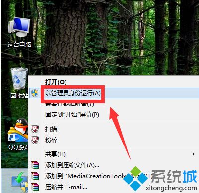 win7怎么升级win10_台式win7怎么升级win10