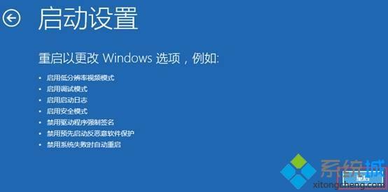 华硕win10电脑如何进入安全模式