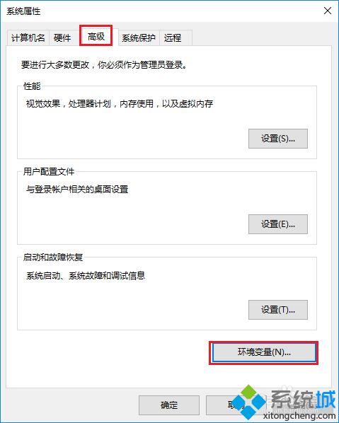 win10环境变量设置方法是什么_win10怎么配置环境变量