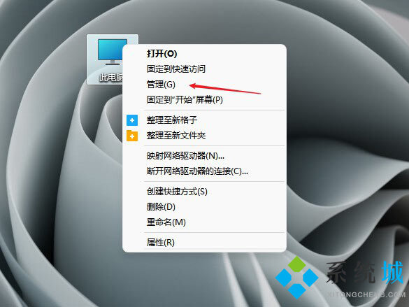 win11打不开移动硬盘怎么办 win11开启移动硬盘的教程