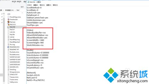 win10玩红警2游戏如何实现窗口模式_win10玩红警2游戏实现窗口模式的方法