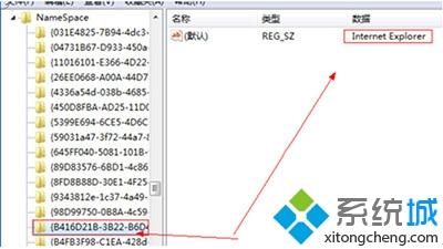 win10系统如何清理注册表垃圾【图文】