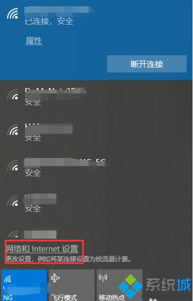 win10系统怎么清除WiFi连接记录？一招轻松清除WiFi连接记录的方法