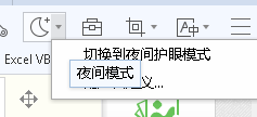 win10系统下傲游浏览器如何切换夜间护眼模式