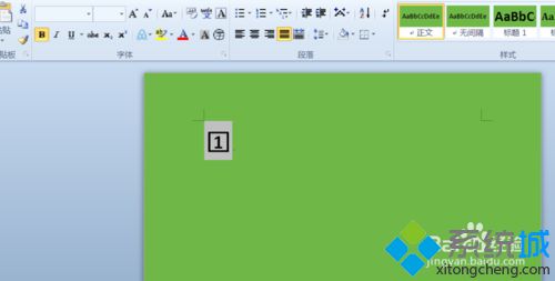 win10系统下怎样在word2010输入带方框数字