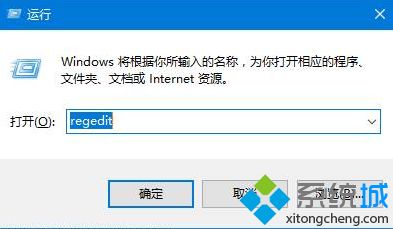 win10徽标右键不了怎么办_win10系统右键点击徽标键没反应的解决方法