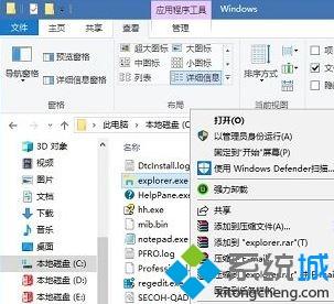 win10任务管理器结束任务按钮的字消失了如何找回