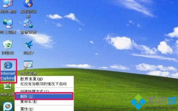 windows xp系统下浏览器主页不能修改如何解决