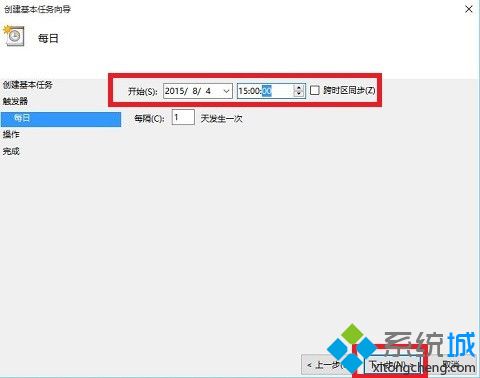 w10怎么设置自动关机_win10电脑设置自动关机的方法