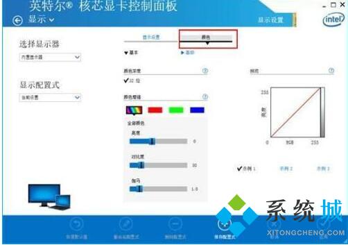 win10系统电脑Intel显卡设置在哪 win10系统电脑Intel显卡设置详解