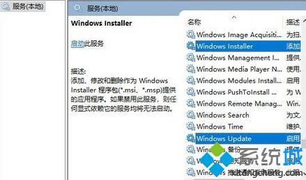 Windows10系统安装不了ttf字体的处理方法