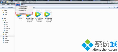 win7不显示隐藏文件怎么办？win7修改注册表来显示隐藏文件的方法