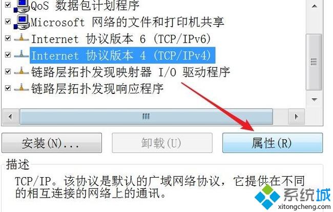 win10系统提示DNF正在连接服务器如何解决