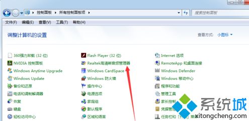 win7声卡在哪里设置_win7设置声卡的方法